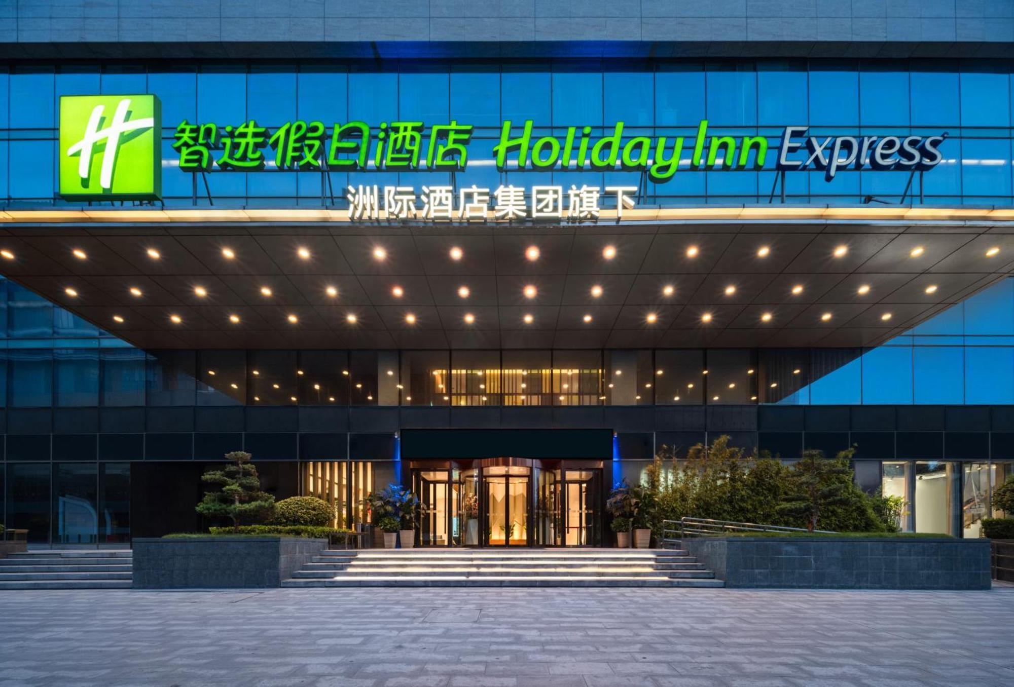 Holiday Inn Express Zhengzhou Zhengdong By Ihg Exterior foto